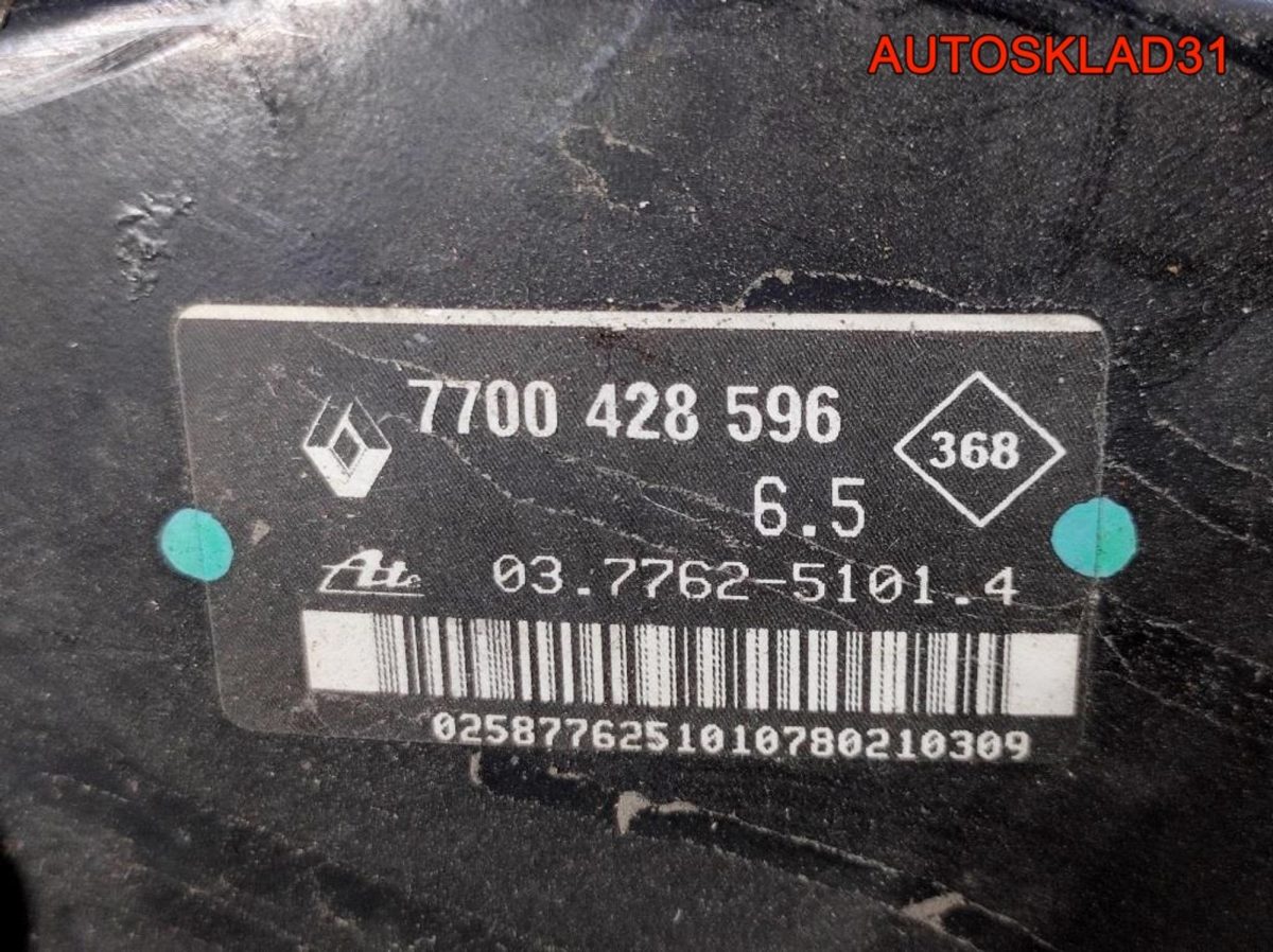 Усилитель вакуумный Renault Scenic 1 7700428596 - АвтоСклад31.рф - авторазборка контрактные б/у запчасти в г. Белгород