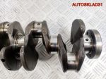 Коленвал Volkswagen Passat B6 2,0 BMP Дизель 038105021AA - АвтоСклад31.рф - авторазборка контрактные б/у запчасти в г. Белгород
