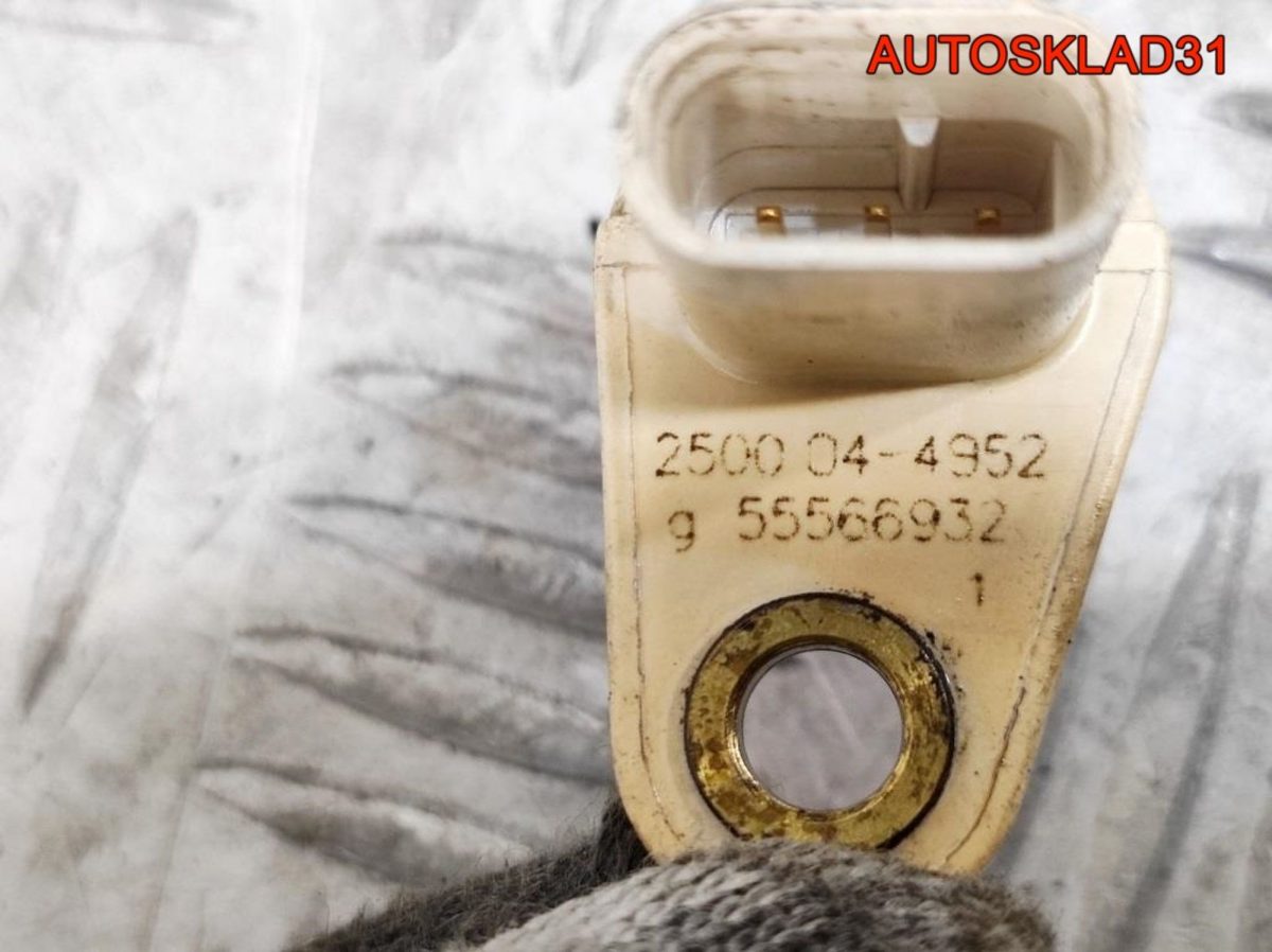 Датчик положения распредвала Opel Astra J 1.4 A14NET 55566932 - АвтоСклад31.рф - авторазборка контрактные б/у запчасти в г. Белгород