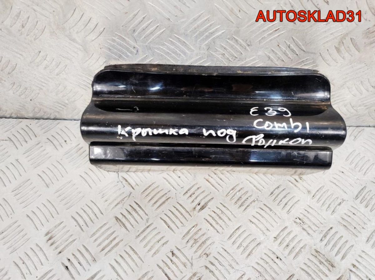 Заглушка бампера BMW E39 51128165099 Универсал - АвтоСклад31.рф - авторазборка контрактные б/у запчасти в г. Белгород