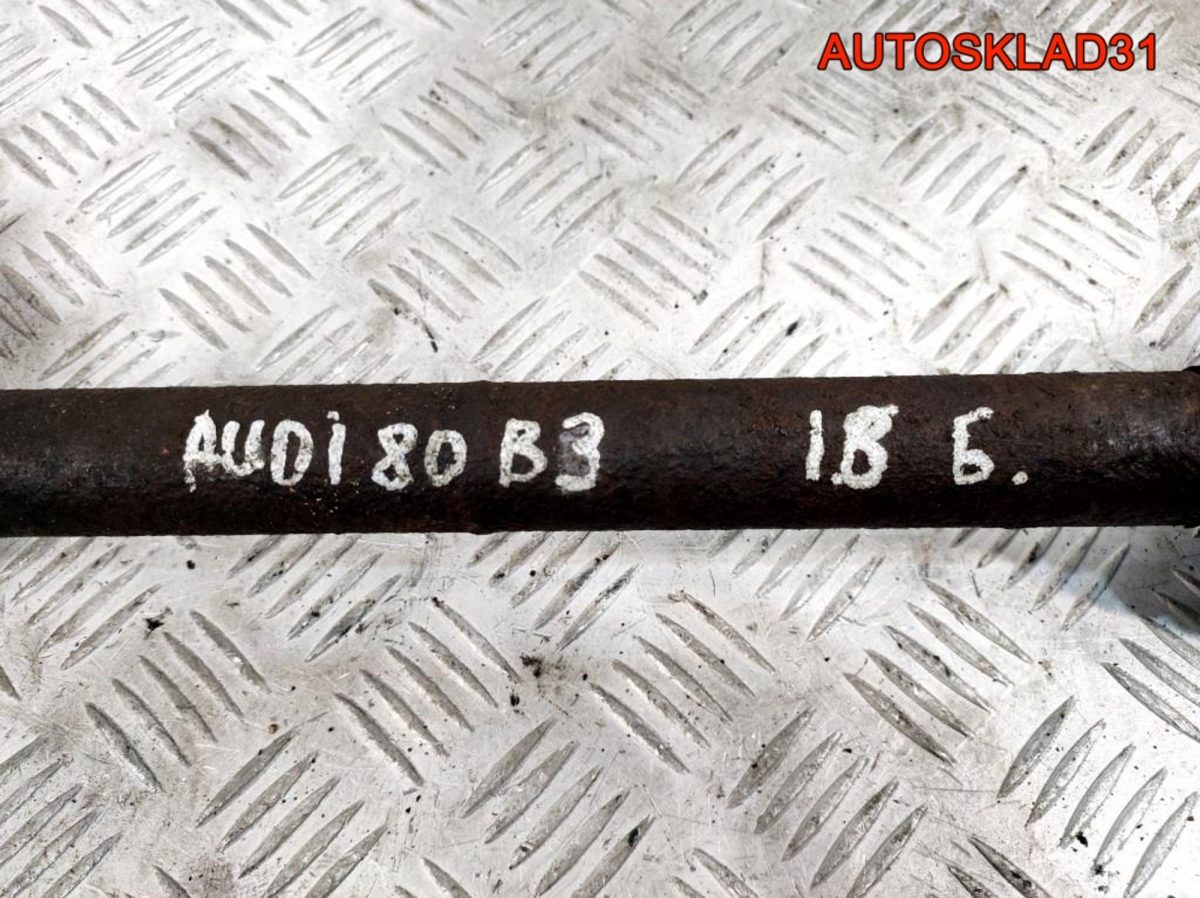Привод передний левый Audi 80 B3 1,8 Бензин - АвтоСклад31.рф - авторазборка контрактные б/у запчасти в г. Белгород