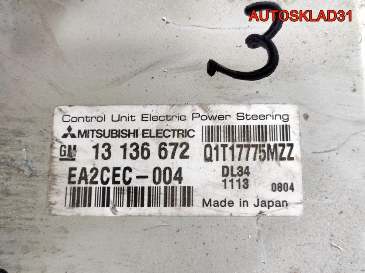 Электроусилитель руля Opel Corsa C 13136675 - АвтоСклад31.рф - авторазборка контрактные б/у запчасти в г. Белгород