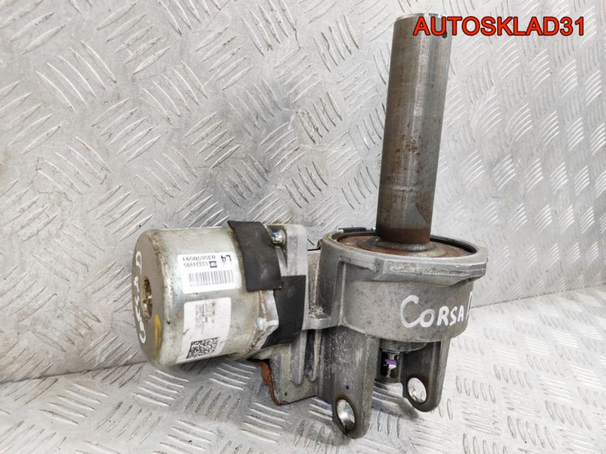 Электроусилитель руля Opel Corsa D 13334995 - АвтоСклад31.рф - авторазборка контрактные б/у запчасти в г. Белгород