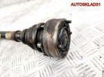 Полуось передняя левая Audi 100 C4 811407331L - АвтоСклад31.рф - авторазборка контрактные б/у запчасти в г. Белгород