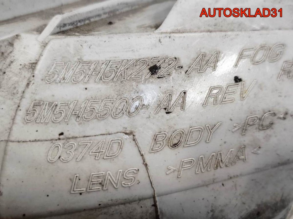 Фонарь задний в бампер правый Ford Focus 2 5M5115K272AA - АвтоСклад31.рф - авторазборка контрактные б/у запчасти в г. Белгород