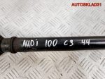 Привод передний правый Audi 100 C3 443407331D - АвтоСклад31.рф - авторазборка контрактные б/у запчасти в г. Белгород