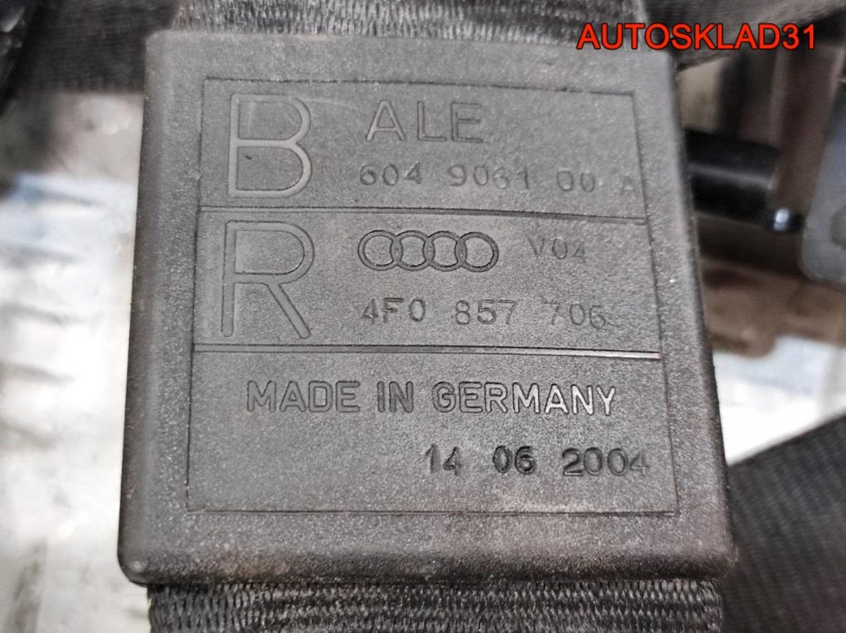 Ремень безопасности передний правый Audi A6 C6 4F0857706 - АвтоСклад31.рф - авторазборка контрактные б/у запчасти в г. Белгород