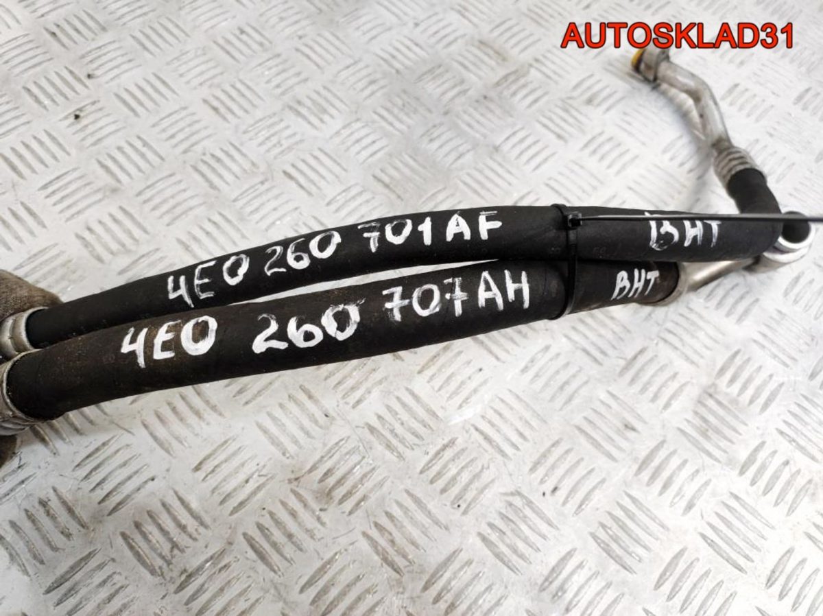 Трубка кондиционера Audi A8 D3 6.0BHT Бензин 4E0260701F - АвтоСклад31.рф - авторазборка контрактные б/у запчасти в г. Белгород