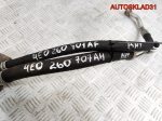 Трубка кондиционера Audi A8 D3 6.0BHT Бензин 4E0260701F - АвтоСклад31.рф - авторазборка контрактные б/у запчасти в г. Белгород
