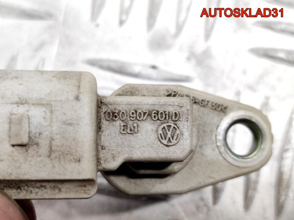Датчик положения распредвала VW Passat B6 030907601D - АвтоСклад31.рф - авторазборка контрактные б/у запчасти в г. Белгород