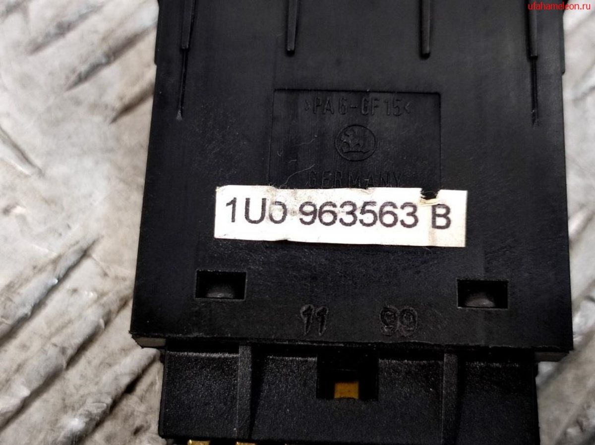 Кнопка обогрева сидений Skoda Octavia A4 1U0963563B - АвтоСклад31.рф - авторазборка контрактные б/у запчасти в г. Белгород