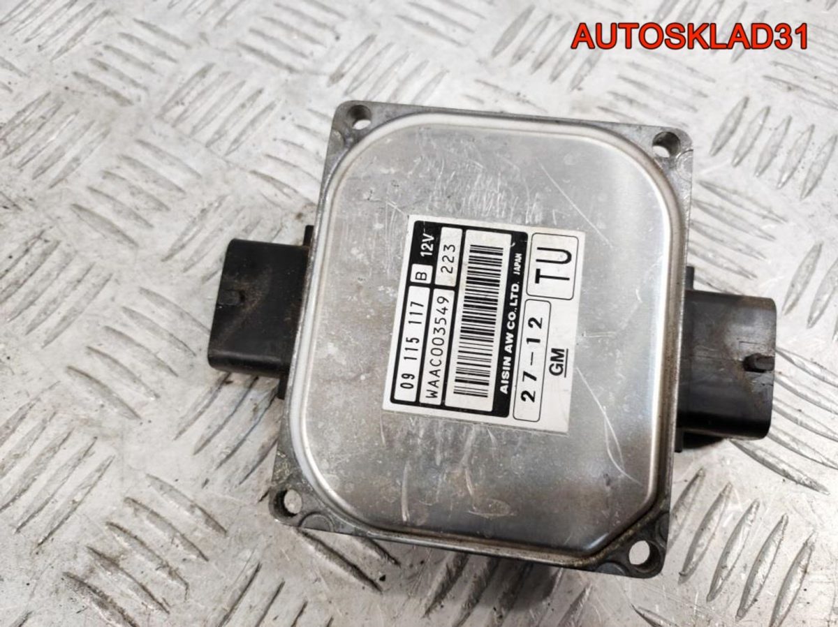 Блок управления АКПП Opel Corsa C 1,4 Z14XE 09115117 - АвтоСклад31.рф - авторазборка контрактные б/у запчасти в г. Белгород