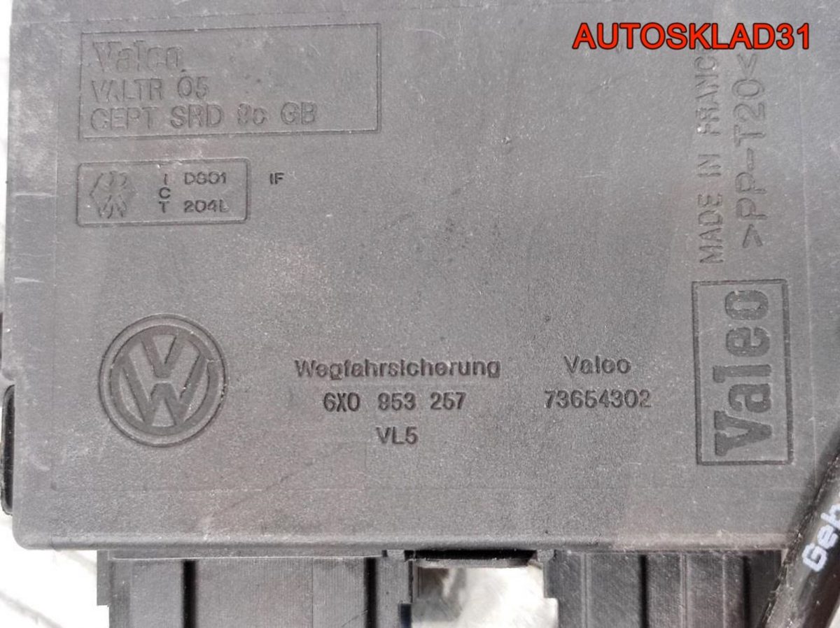 Комплект замок зажигания и личинка с ключом VW Polo 3 357905851F - АвтоСклад31.рф - авторазборка контрактные б/у запчасти в г. Белгород