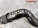 Патрубок интеркулера Mercedes Benz W203 2.2 Дизель A2035281782 - АвтоСклад31.рф - авторазборка контрактные б/у запчасти в г. Белгород