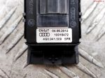 Кнопка аварийной сигнализации Audi A6 C7 4G 4G0941509 - АвтоСклад31.рф - авторазборка контрактные б/у запчасти в г. Белгород