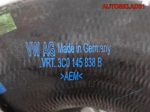 Патрубок интеркулера VW Passat B6 2.0 BMR 3C0145838B Дизель - АвтоСклад31.рф - авторазборка контрактные б/у запчасти в г. Белгород