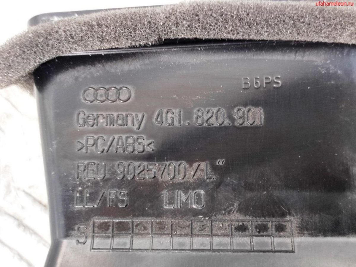 Дефлектор воздушный левый Audi A6 C7 4G 4G1820901 - АвтоСклад31.рф - авторазборка контрактные б/у запчасти в г. Белгород