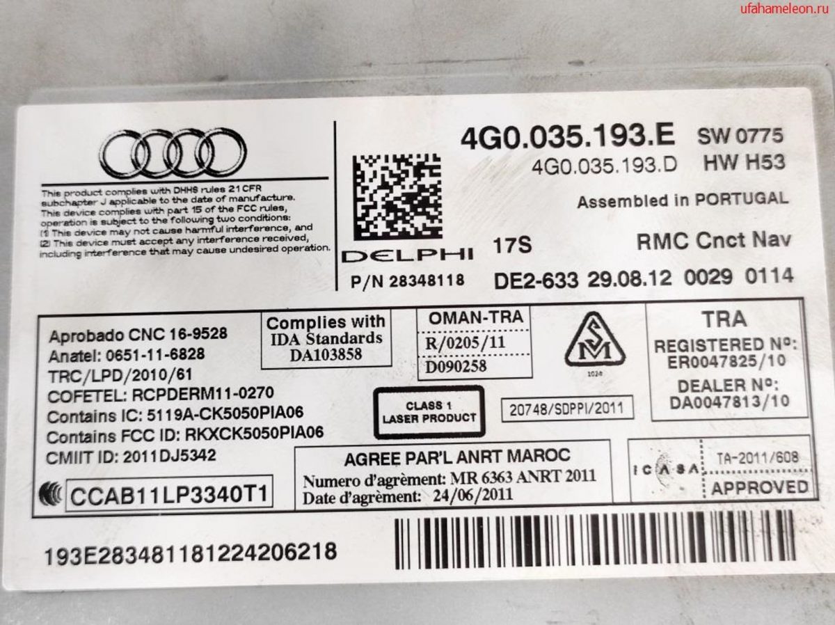 Магнитола Audi A6 C7 4G 4G0035193E - АвтоСклад31.рф - авторазборка контрактные б/у запчасти в г. Белгород