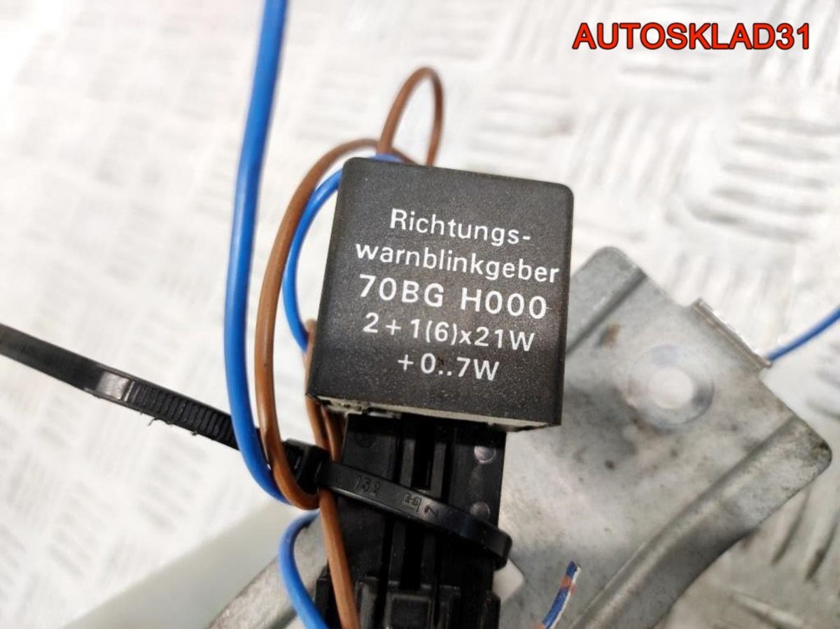 Реле поворотов Nissan X-Trail T30 70BGH000 - АвтоСклад31.рф - авторазборка контрактные б/у запчасти в г. Белгород