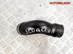 Патрубок интеркулера VW Passat B6 2.0 BMR 3C0145838B Дизель - АвтоСклад31.рф - авторазборка контрактные б/у запчасти в г. Белгород