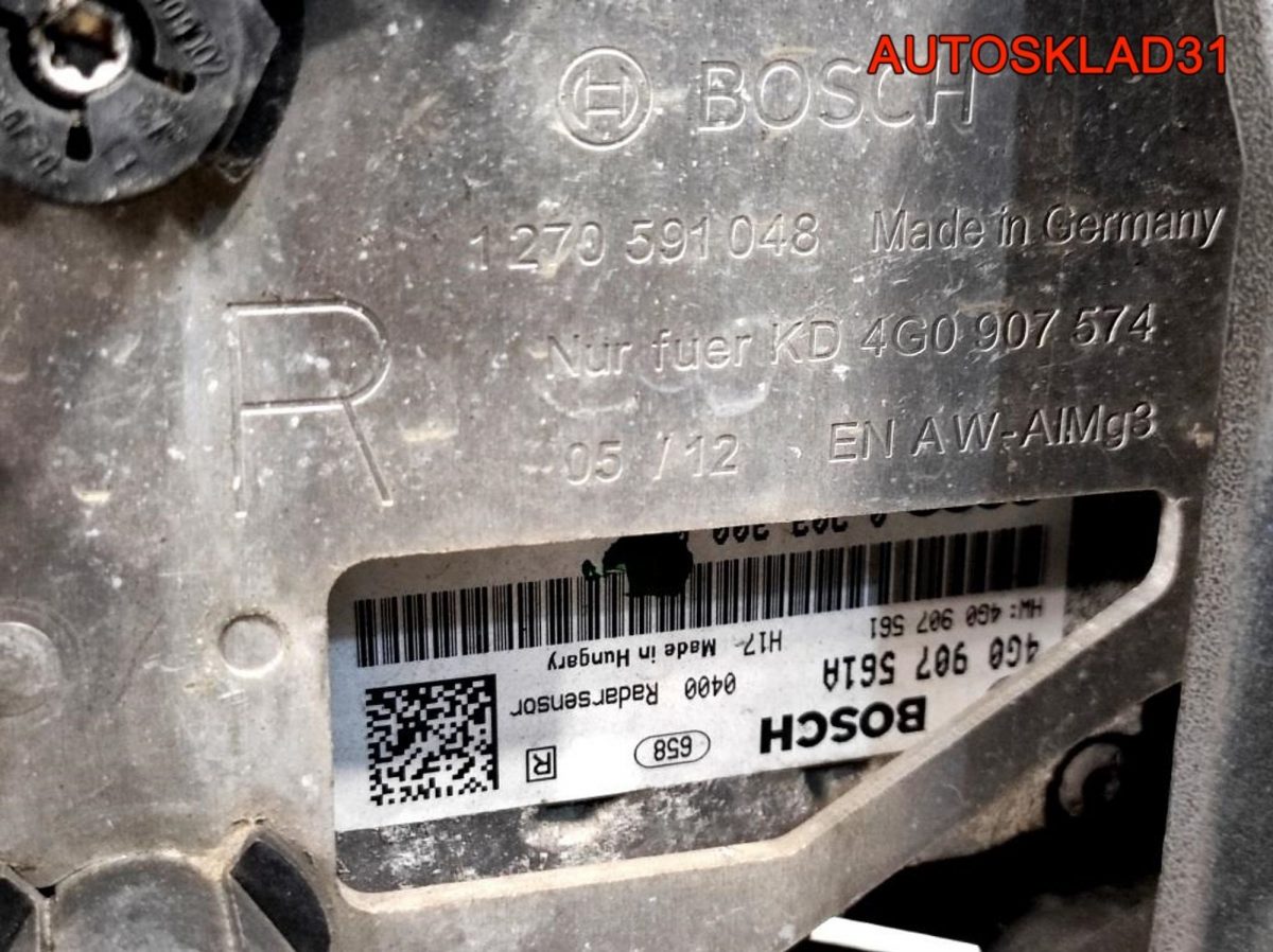 Радар круиз контроля Audi A6 C7 4G0907541A - АвтоСклад31.рф - авторазборка контрактные б/у запчасти в г. Белгород