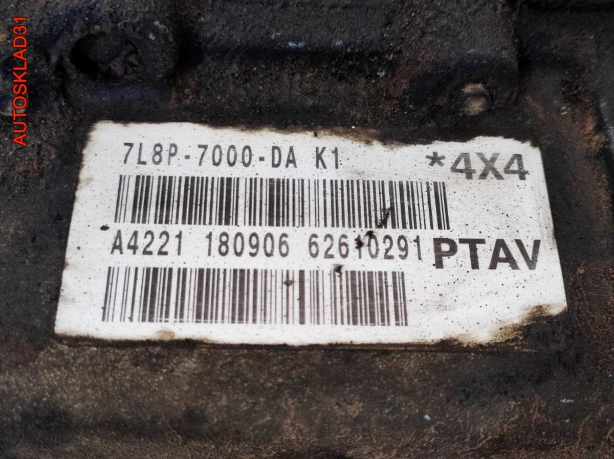 АКПП 4WD Ford Maverick 2 3,0 7KB4 Бензин  7L8P7000DA - АвтоСклад31.рф - авторазборка контрактные б/у запчасти в г. Белгород