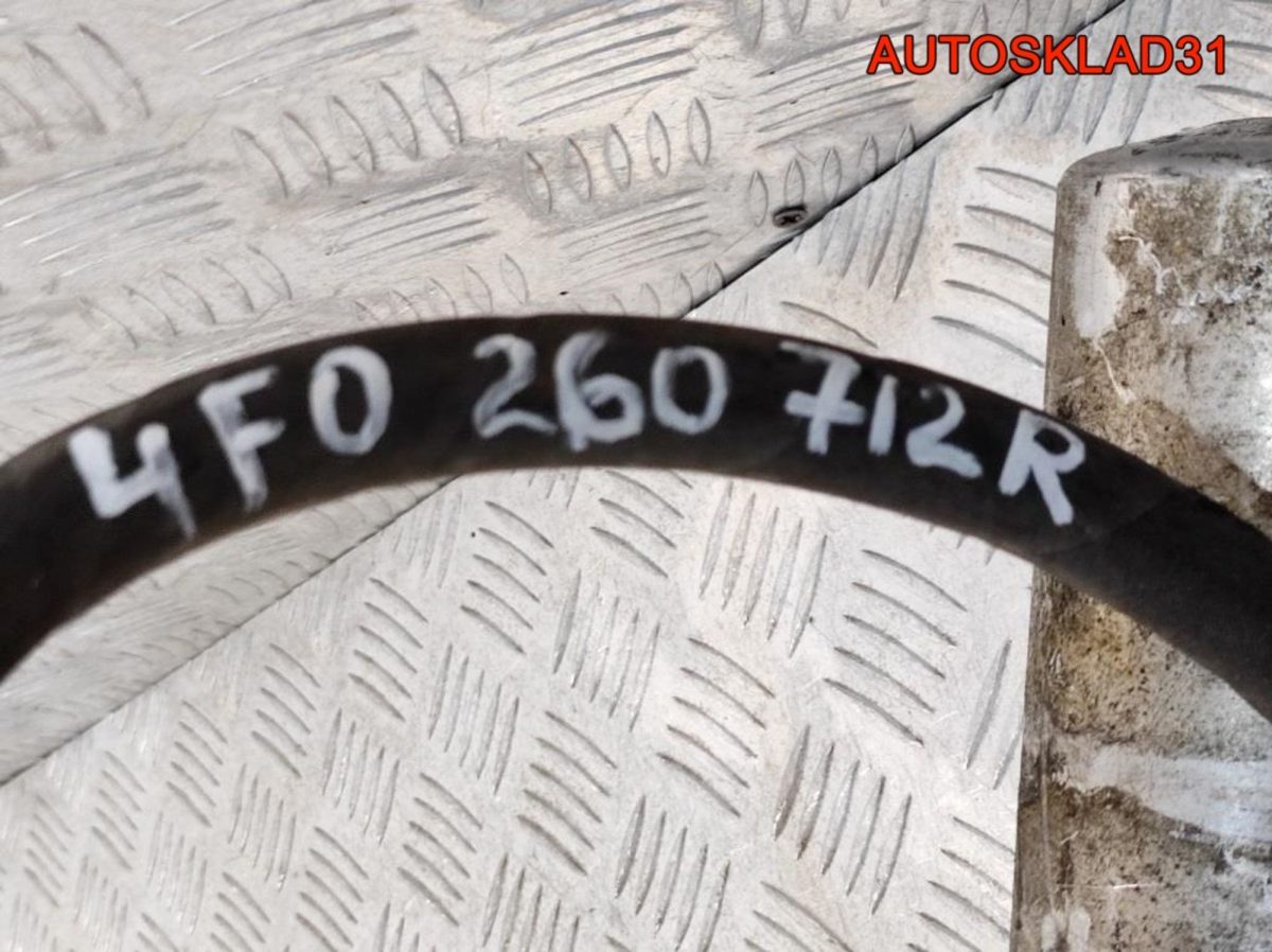 Трубка кондиционера Audi A6 C6 4F0260712R - АвтоСклад31.рф - авторазборка контрактные б/у запчасти в г. Белгород