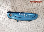 Ручка двери внешняя передняя левая Hyundai Getz 826501C050 - АвтоСклад31.рф - авторазборка контрактные б/у запчасти в г. Белгород