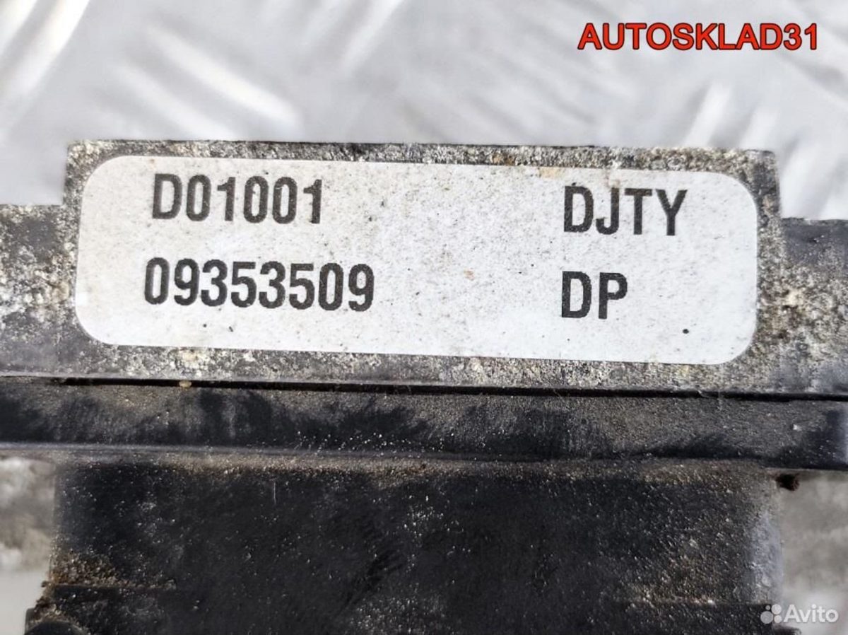 Блок эбу Opel Astra G 1,6 Z16SE 09353509 Бензин - АвтоСклад31.рф - авторазборка контрактные б/у запчасти в г. Белгород