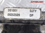 Блок эбу Opel Astra G 1,6 Z16SE 09353509 Бензин - АвтоСклад31.рф - авторазборка контрактные б/у запчасти в г. Белгород