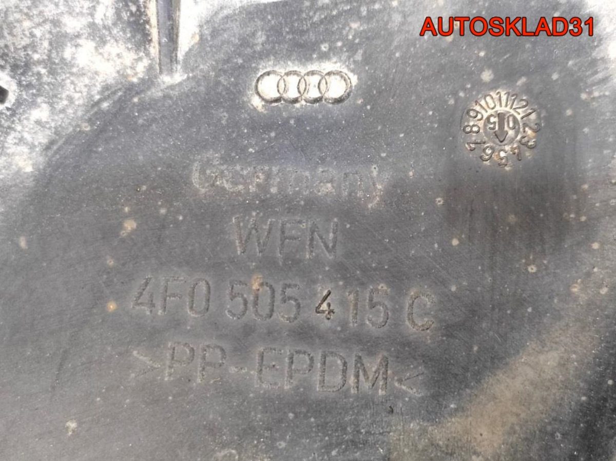 Защита заднего левого рычага Audi A6 C6 4F0505415C - АвтоСклад31.рф - авторазборка контрактные б/у запчасти в г. Белгород
