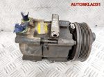 Компрессор кондиционера Ford Maverick 2 3,0 7KB4 6L8419D629EA - АвтоСклад31.рф - авторазборка контрактные б/у запчасти в г. Белгород
