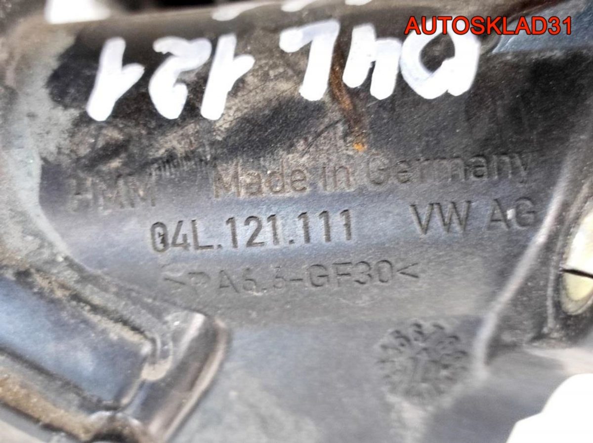 Корпус термостата VW Passat B8 2,0 Дизель 04L121026F - АвтоСклад31.рф - авторазборка контрактные б/у запчасти в г. Белгород