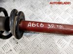 Амортизатор передний Audi A6 C6 3,0 Дизель 4F0413031AP - АвтоСклад31.рф - авторазборка контрактные б/у запчасти в г. Белгород