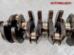 Коленвал Opel Astra J 1,4 A14NET 55565279 - АвтоСклад31.рф - авторазборка контрактные б/у запчасти в г. Белгород