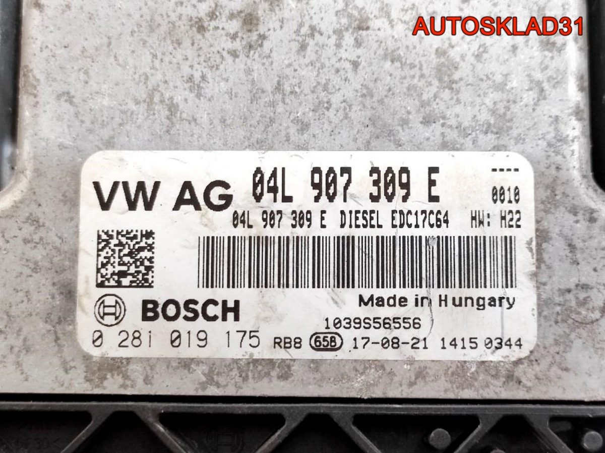 Блок ЭБУ Skoda Rapid 1,6 CXM Дизель 04L907309E - АвтоСклад31.рф - авторазборка контрактные б/у запчасти в г. Белгород