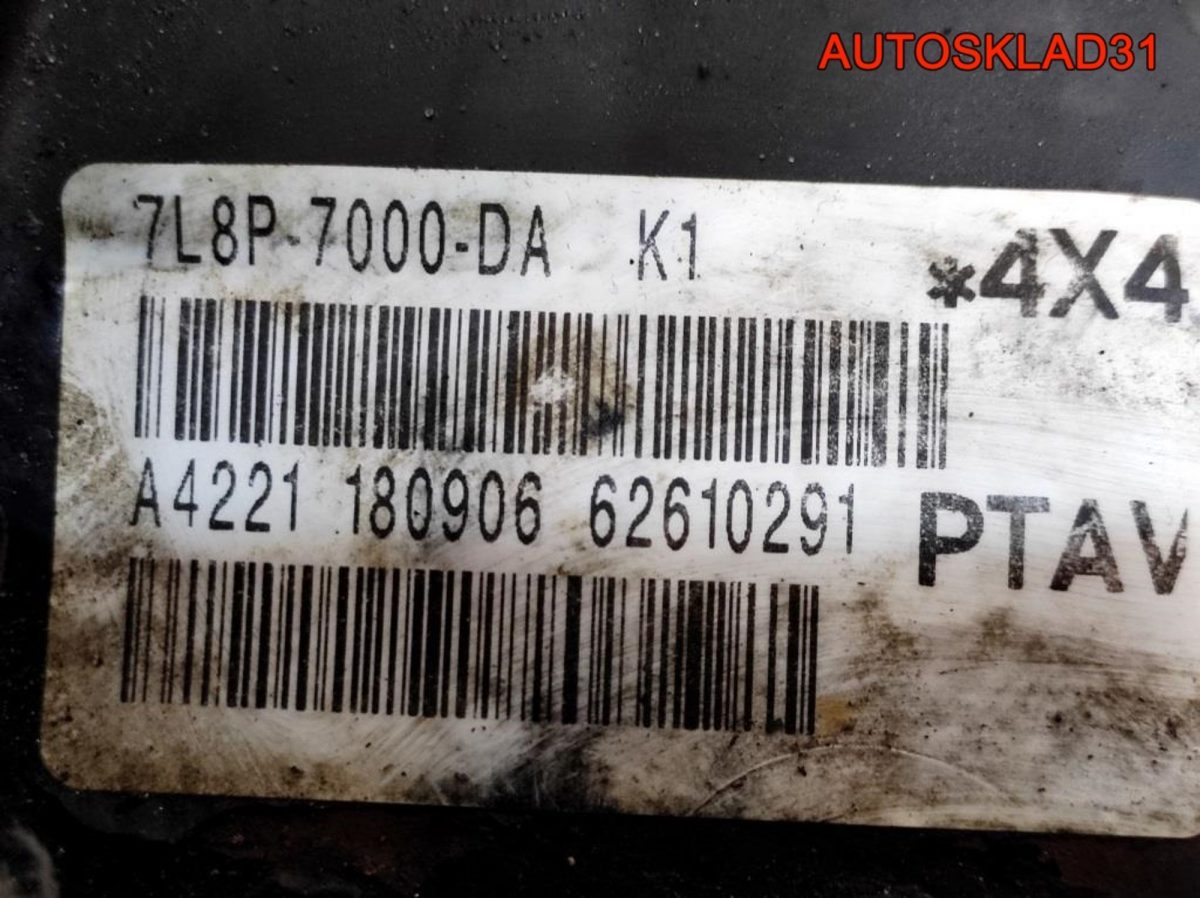АКПП 4WD Ford Maverick 2 3,0 7KB4 Бензин  7L8P7000DA - АвтоСклад31.рф - авторазборка контрактные б/у запчасти в г. Белгород