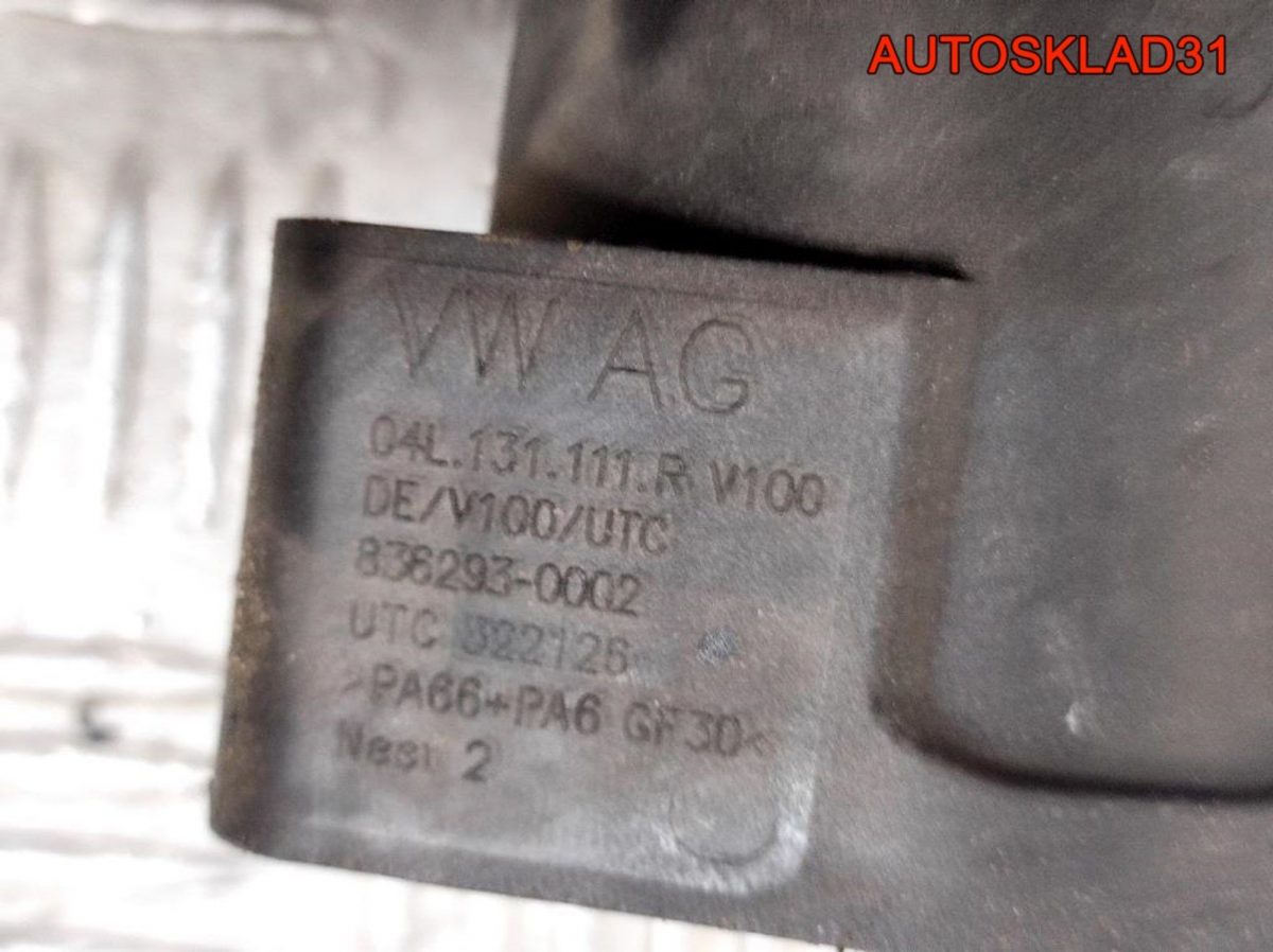 Патрубок интеркулера VW Passat B8 2,0 Дизель 04L145762AM - АвтоСклад31.рф - авторазборка контрактные б/у запчасти в г. Белгород