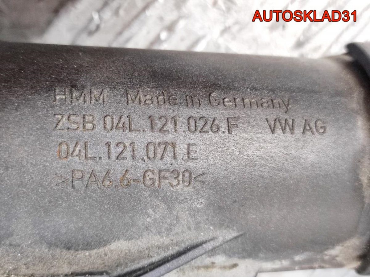 Корпус термостата VW Passat B8 2,0 Дизель 04L121026F - АвтоСклад31.рф - авторазборка контрактные б/у запчасти в г. Белгород