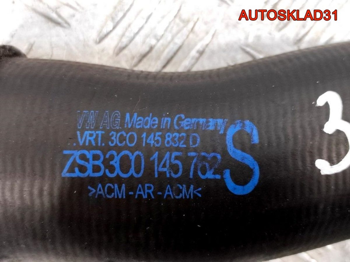 Патрубок интеркулера VW Passat B6 2.0 Дизель 3C0145832D - АвтоСклад31.рф - авторазборка контрактные б/у запчасти в г. Белгород