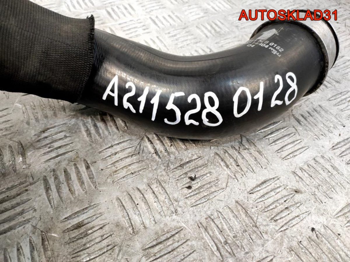 Патрубок интеркулера Mercedes Benz W211 2,2 Дизель A2115280182 - АвтоСклад31.рф - авторазборка контрактные б/у запчасти в г. Белгород