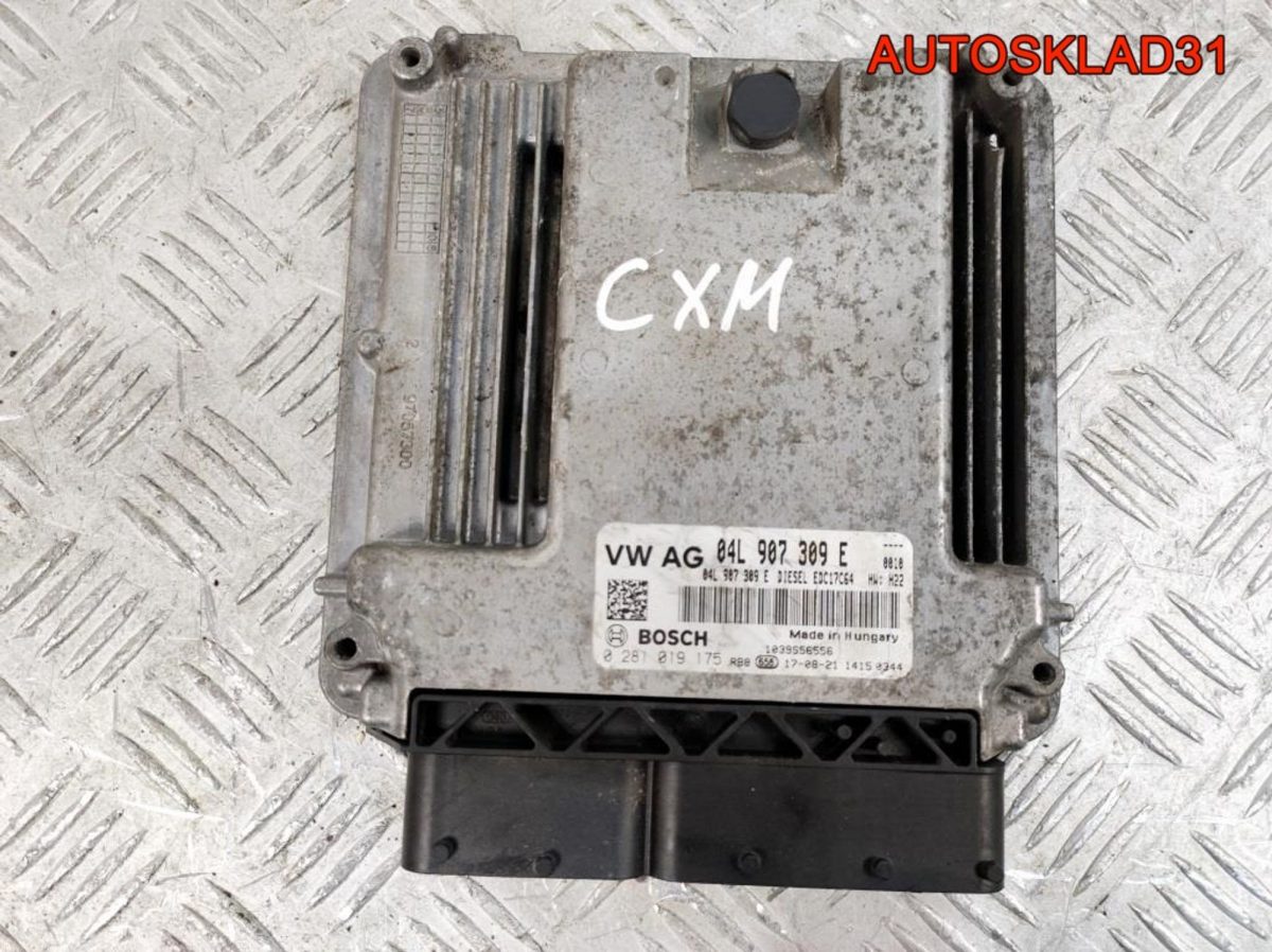 Блок ЭБУ Skoda Rapid 1,6 CXM Дизель 04L907309E - АвтоСклад31.рф - авторазборка контрактные б/у запчасти в г. Белгород