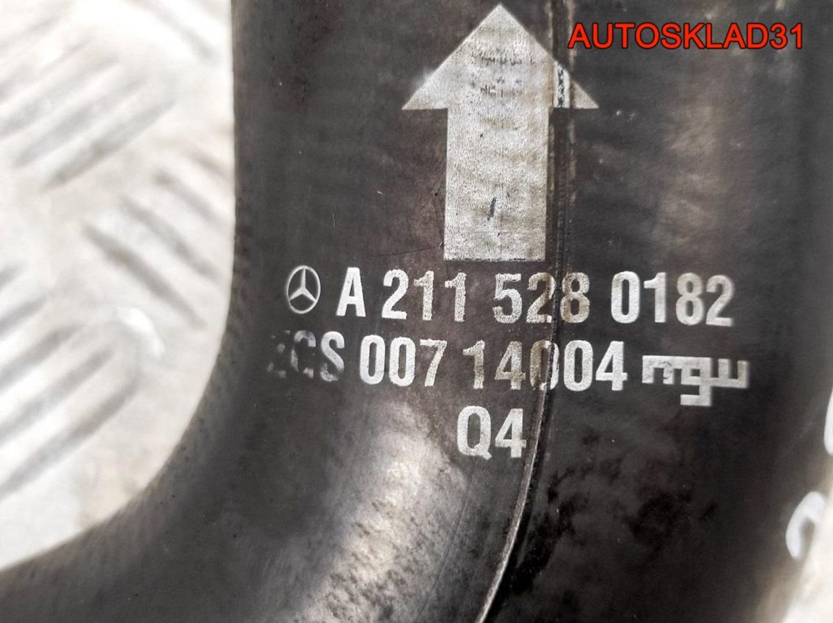 Патрубок интеркулера Mercedes Benz W211 2,2 Дизель A2115280182 - АвтоСклад31.рф - авторазборка контрактные б/у запчасти в г. Белгород