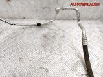 Трубка кондиционера VW Passat B6 3C0820743P - АвтоСклад31.рф - авторазборка контрактные б/у запчасти в г. Белгород