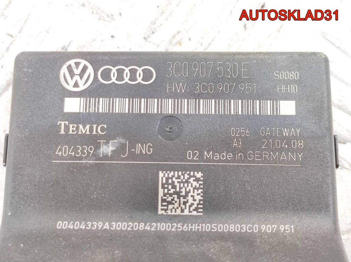 Блок электронный Volkswagen Passat B6 3C0907530E - АвтоСклад31.рф - авторазборка контрактные б/у запчасти в г. Белгород
