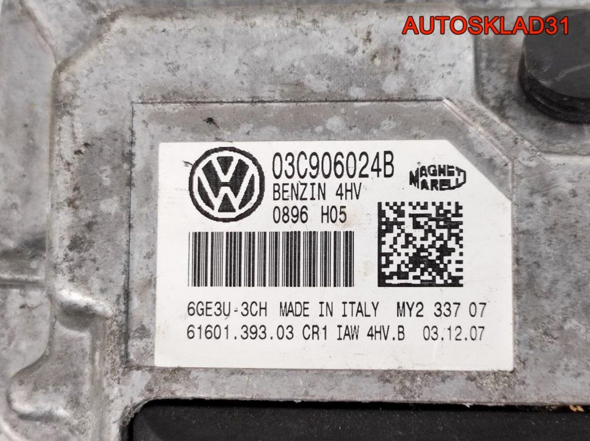 Блок ЭБУ Skoda Fabia 2 1,4 BXW Бензин 03C906024B - АвтоСклад31.рф - авторазборка контрактные б/у запчасти в г. Белгород