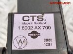 Педаль газа Nissan Note E11 1,4 CR14DE 18002AX700 - АвтоСклад31.рф - авторазборка контрактные б/у запчасти в г. Белгород