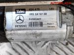 Колонка рулевая Mercedes W211 A2114620120 - АвтоСклад31.рф - авторазборка контрактные б/у запчасти в г. Белгород