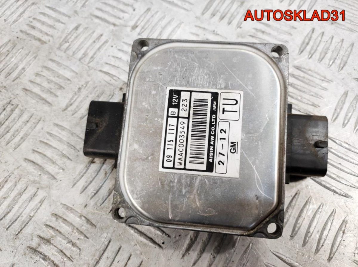 Блок управления АКПП Opel Corsa C 1,4 Z14XE 09115117 - АвтоСклад31.рф - авторазборка контрактные б/у запчасти в г. Белгород