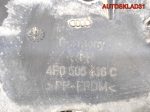 Защита заднего правого рычага Audi A6 C6 4F0505416C - АвтоСклад31.рф - авторазборка контрактные б/у запчасти в г. Белгород